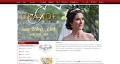 Desktop Screenshot of diamondgrande.com